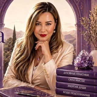 Алина Трамова