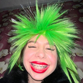 алина не тусит