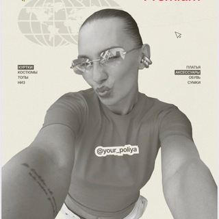 ALIEXPRESS premium by Polly