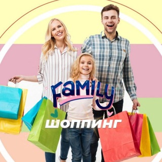 Семейный Wildberries | Ozon | ЯМ | Али | ВБ