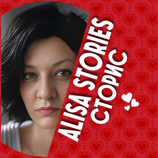 Доброе утро♡Alisa_stories