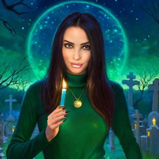 АЛИСА ЛИСА ВЕДЬМА