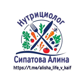 от А до Я 🥗Дневник Нутрициолога🥗