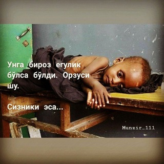 Olloh Yuragimda