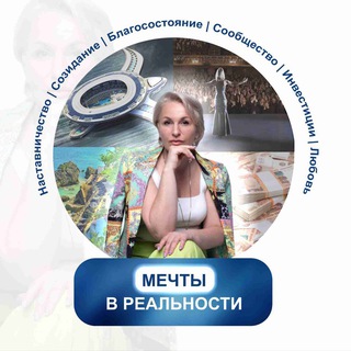 💎Оксана Баевславская | Визионер Наставник