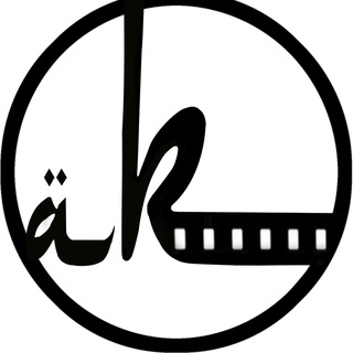 Киноклуб «аль-Кадр»