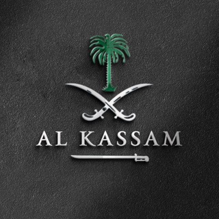 ᴀʟ-ᴋᴀssᴀᴍ