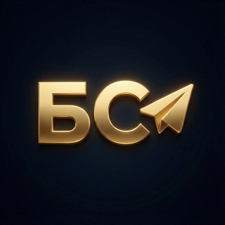 БС | БодАйбо сити