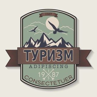 Все для туризма и путешествий