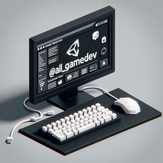 Всё для GameDev'а