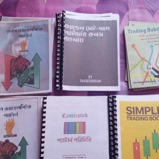 Trading Book/Trading