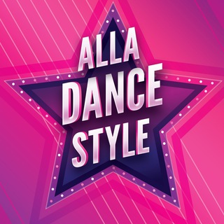 Alla Dance Style