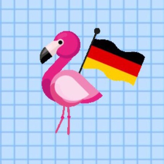 Немецкий с Ксенией Ш.