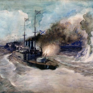 Погибшие корабли