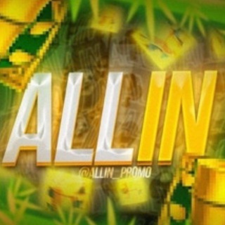 ALLIN