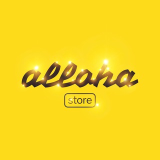 АллоХа.Store 💛