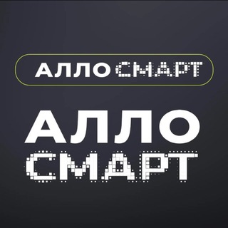 АЛЛОсмарт Новый Ургал