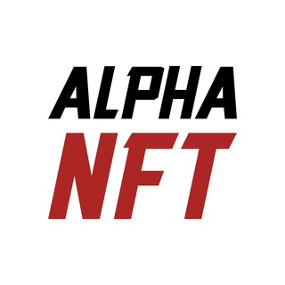 Alpha NFT