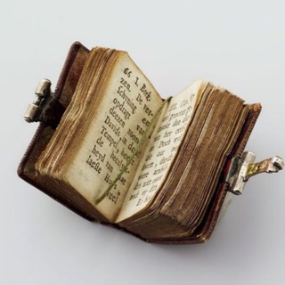 Альманах заблуждений