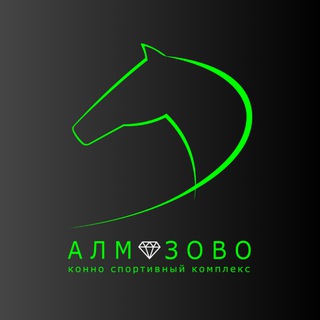 КСК Алмазово