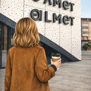 Альметьевск | Женский уголок