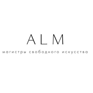 ALM studio