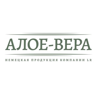 ПРОДУКЦИЯ LR