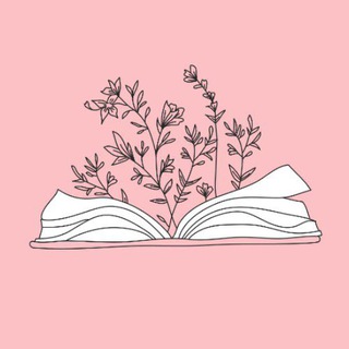 Читаем вслух и про себя 📖