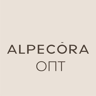 Alpecora опт