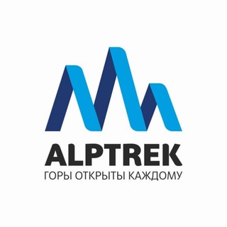 АльпТрек - туры в красивейшие места!