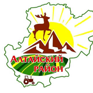 Администрация Алтайского района Алтайского края