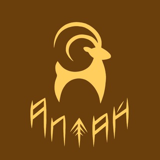 Алтайский узор