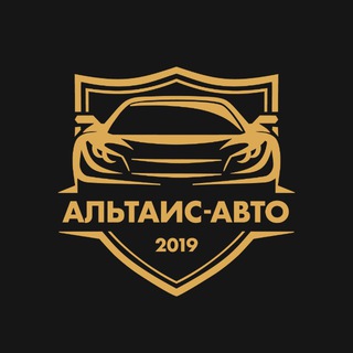 АЛЬТАИС-АВТО• АВТО ПОД ЗАКАЗ ИЗ КИТАЯ, КОРЕИ и ЕВРОПЫ