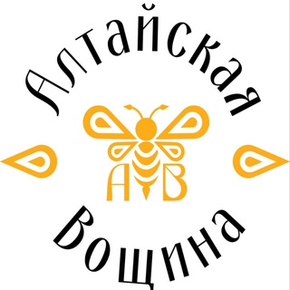 Алтайская вощина | Воск | Мёд