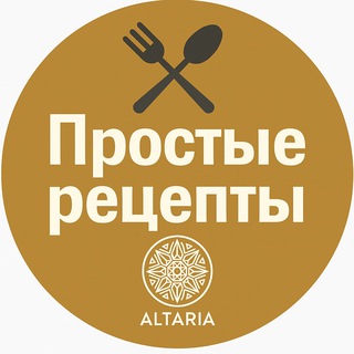 Простые рецепты 🍳