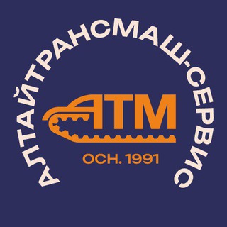 АТМС