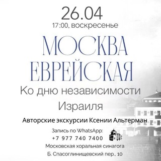 Авторские проекты Ксении Альтерман