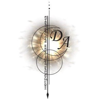 Доктор Без Таблеток