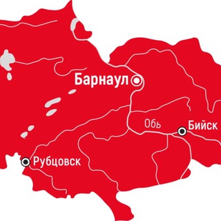 Красный Алтай ❤️