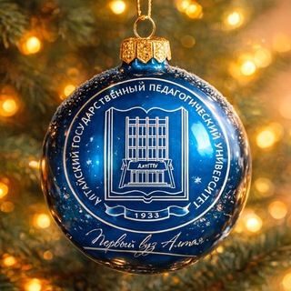 Жизнь студента АлтГПУ