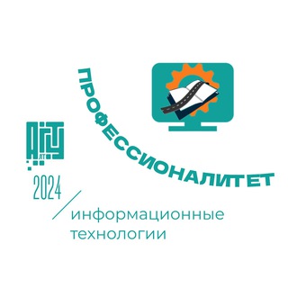Университетский Технологический Колледж АлтГТУ