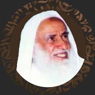 Шейх аль-Усаймин