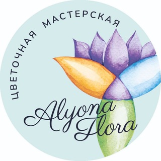 Цветочная мастерская AlyonaFlora