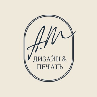 Печать на ленте | продающая упаковка