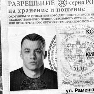 MACAN (Golden Sound)