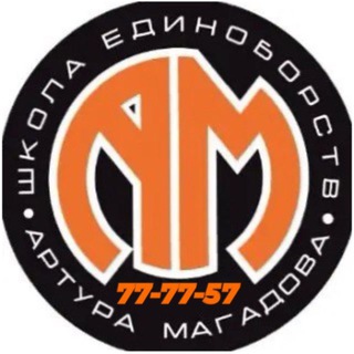 magadov_school