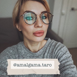 Твоя любимая ведьма