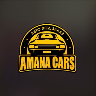 Авто под заказ из Кореи,Дубаи,Китая и США