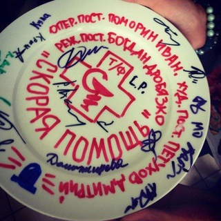 Скорая помощь НОВОСТНИК!🩶