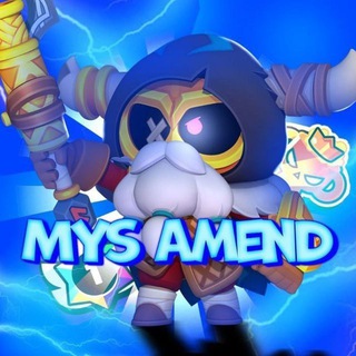 Дворец Mys Amend